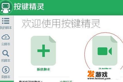 皮卡堂如何自动挖矿？