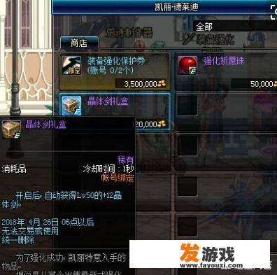 剑来白也的剑？