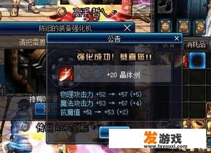 剑来白也的剑？