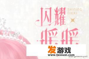 掌趣电竞注册流程？
