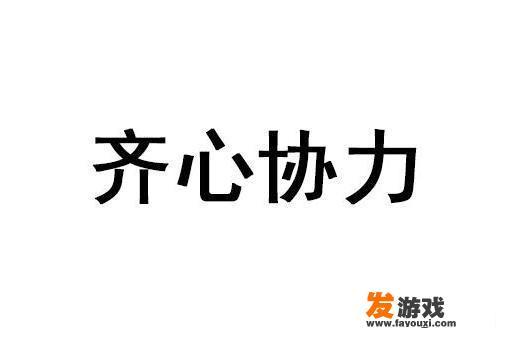 玩游戏队友全是新手小白，对面全是大佬你会怎样？