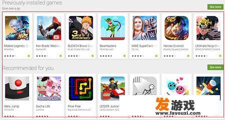 如何在googleplay安装游戏？