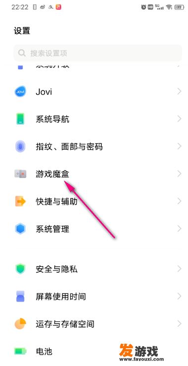 vivo手机怎么查游戏时间记录？