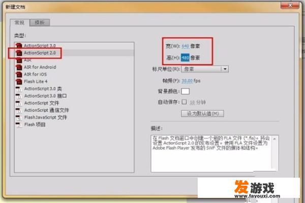 FLASH如何制作拼图游戏（AS2）？