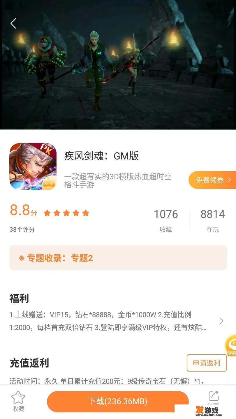 谁有不要的快玩游戏手游盒子的gm权限账号，可以借我玩玩吗？