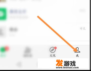 怎么关闭摇一摇跳转第三方？