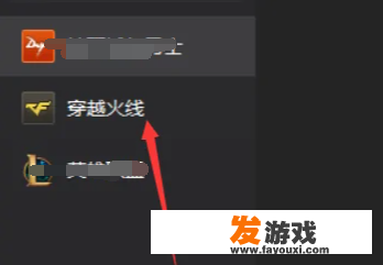 cf端游新手怎么进去？