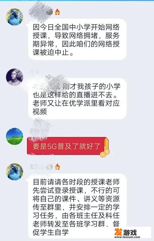 魔兽对战平台军团战争到20多波很容易显示系统内存不足然后游戏崩溃？