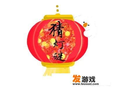 元宵节，如何在微信公众平台上开展线上猜灯谜的活动？