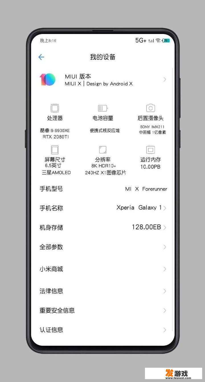 自己diy主机，请大哥们指点下怎么配置好？