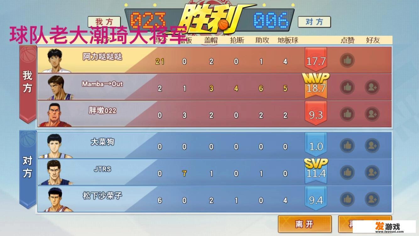 有什么电脑手机可以一起玩的游戏？
