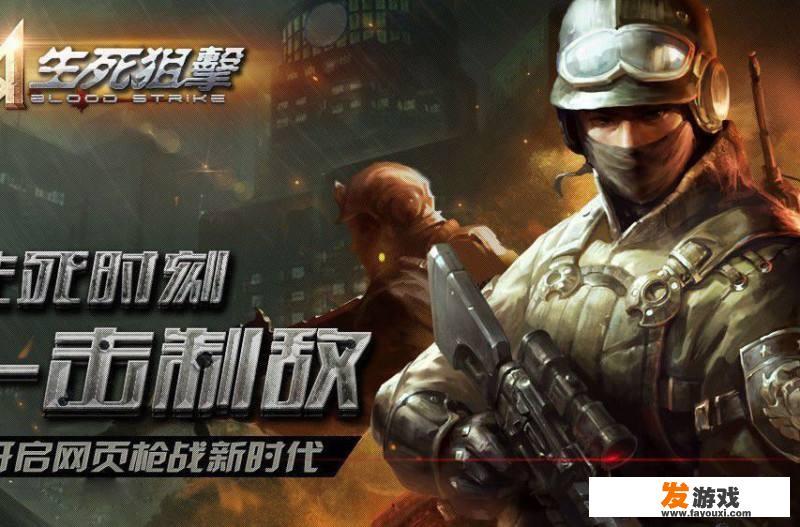 4399生死狙击登录入口？