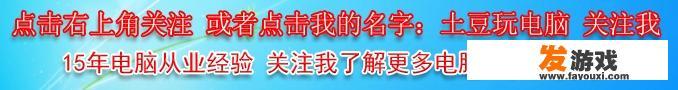 台式机从不关机不睡眠，半夜跑程序且定期重启，这样会减少使用寿命吗？