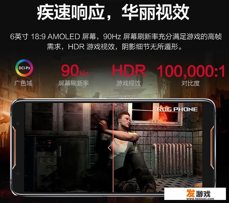 玩游戏是用安卓手机好还是苹果手机好，推荐一下，谢谢？