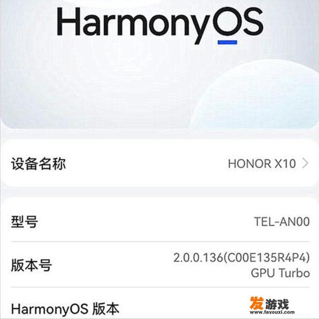 华为百元机推荐打游戏？