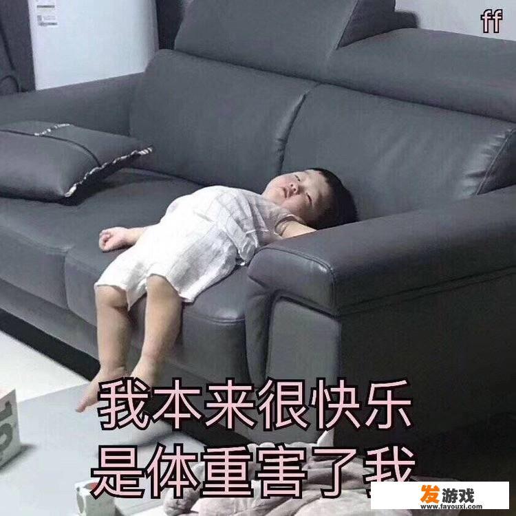 调侃玩滑板搞笑句子？