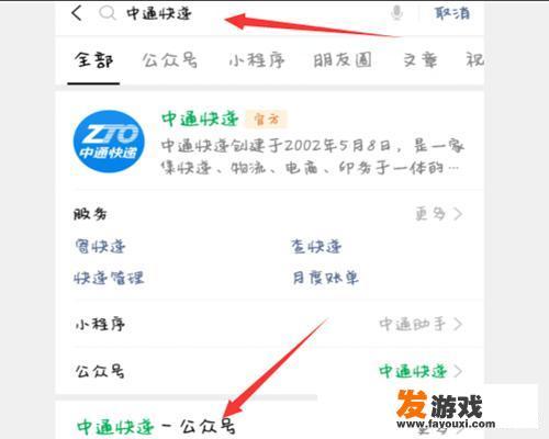 中通快递投诉网站网址是什么？