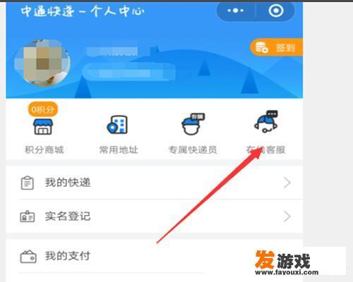 中通快递投诉网站网址是什么？