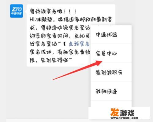 中通快递投诉网站网址是什么？
