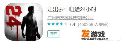 僵尸的游戏叫什么？