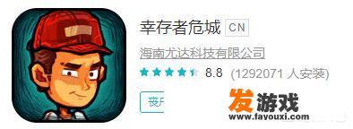 僵尸的游戏叫什么？