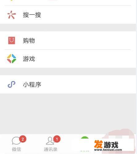 微信解除绑定游戏怎么解除？