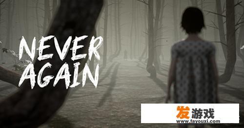steam上免费恐怖解谜游戏？