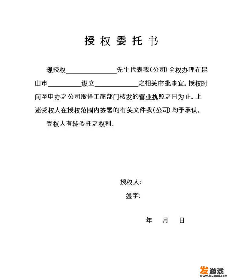如何看待橙光游戏签约合同中版权永久属于橙光，而作者仅保留署名权？