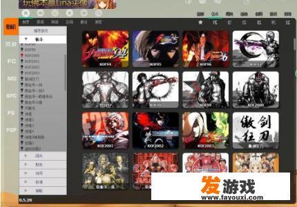 在电脑上怎样玩魂斗罗等游戏？