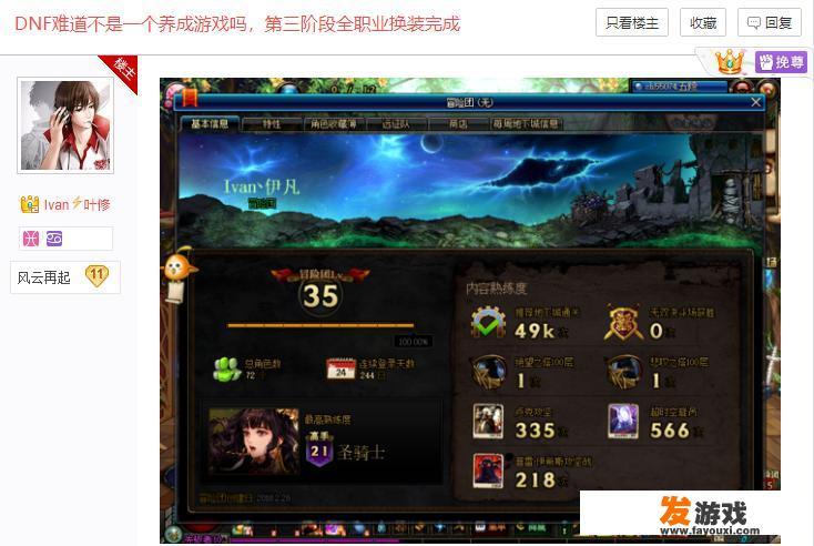 什么工作有开拓成长快？