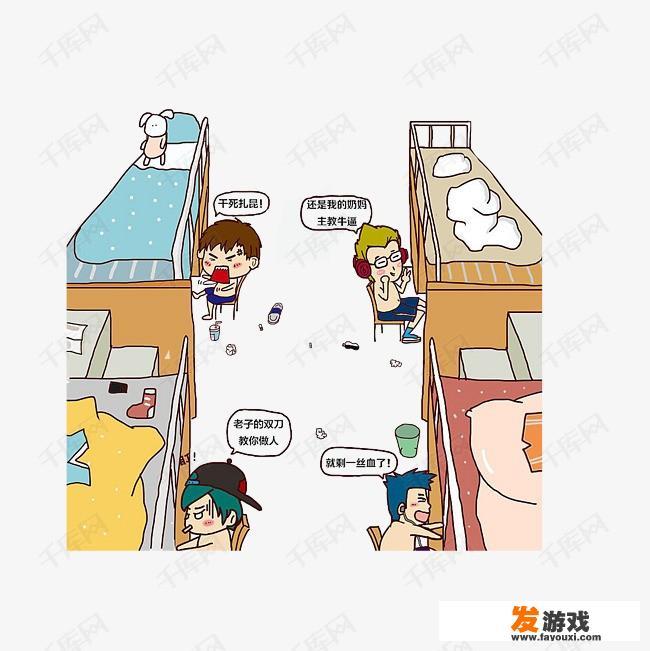为什么男朋友总是因为游戏凶我？