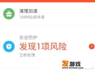 怎么样才能让手机玩游戏更顺畅？