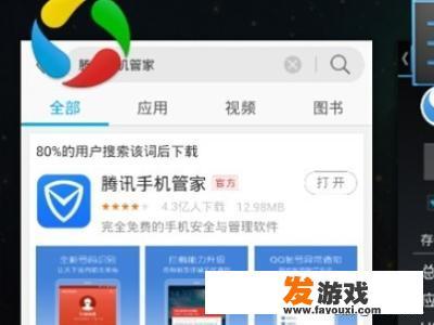 怎么样才能让手机玩游戏更顺畅？
