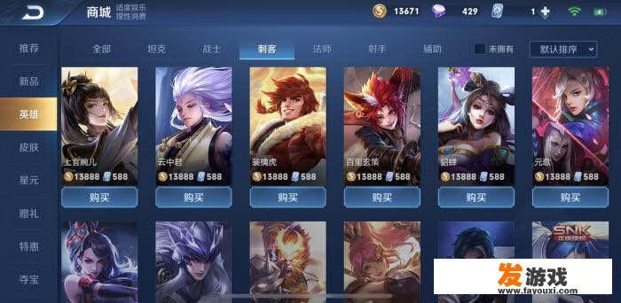 喜欢玩李白韩信的网名？