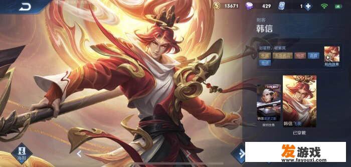 喜欢玩李白韩信的网名？