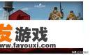 大型网吧有哪些单机游戏呢，全面的？
