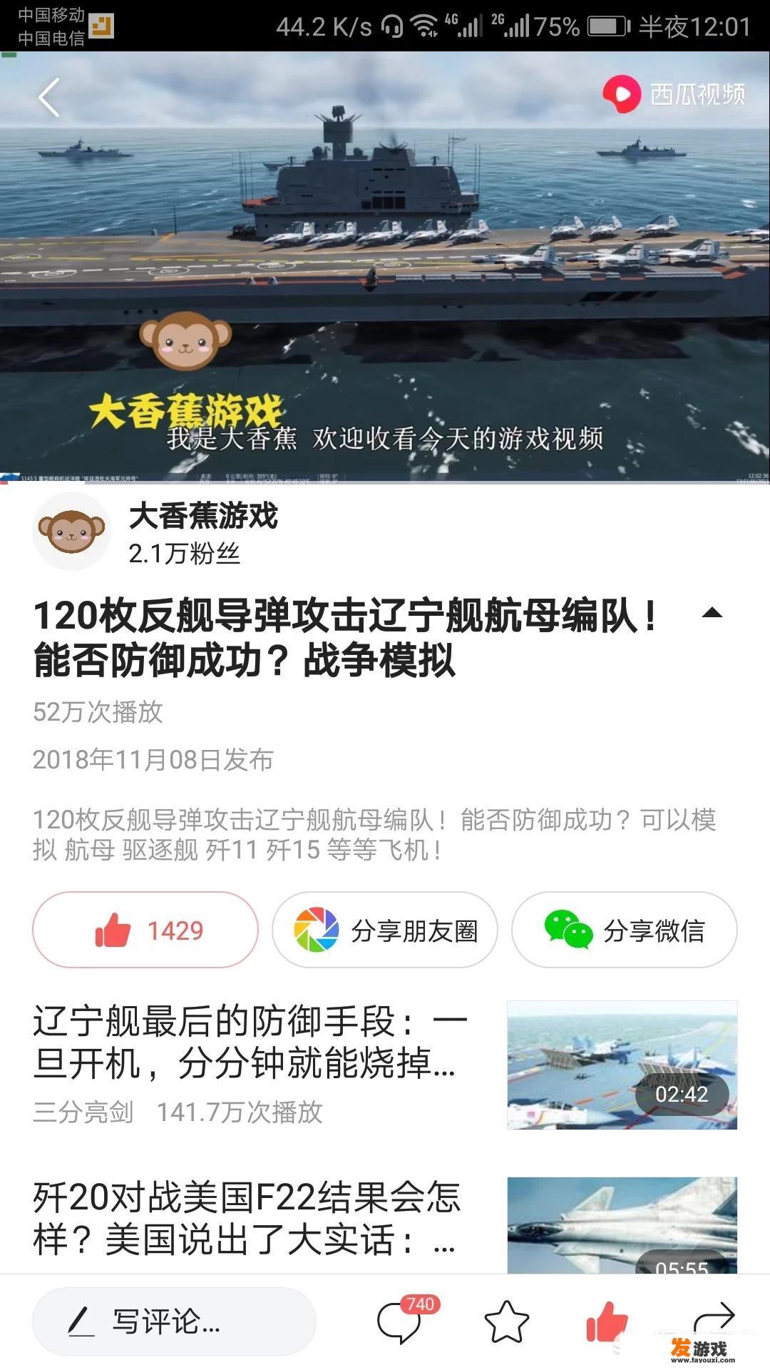 游戏视频配音怎么配出好听的声音？