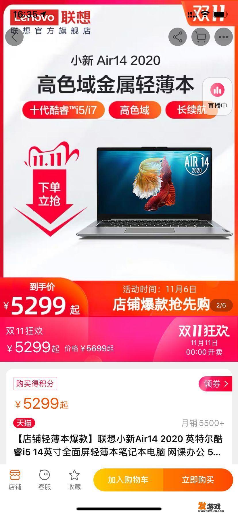 为什么选师生互动这个论文题目？