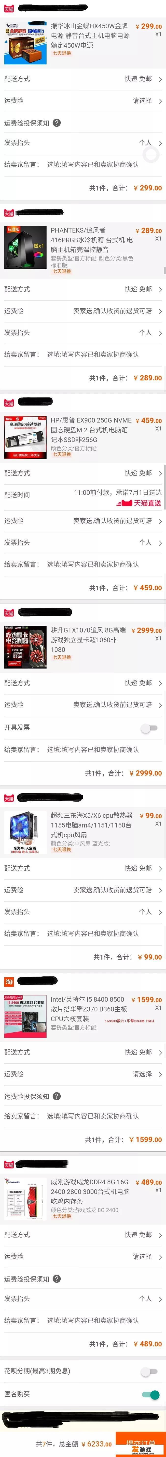 switch国行光主机能玩吗？