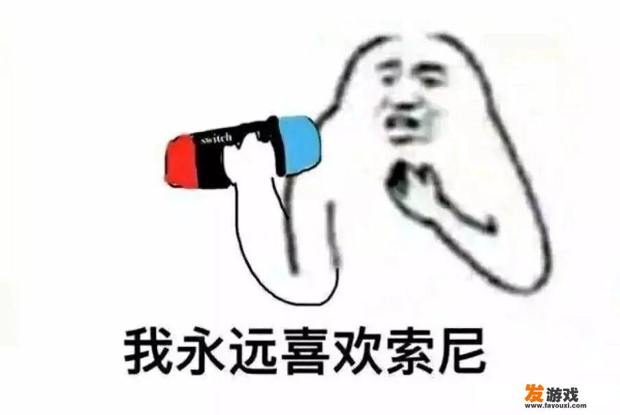 哪个不是ps主机上的独占游戏？