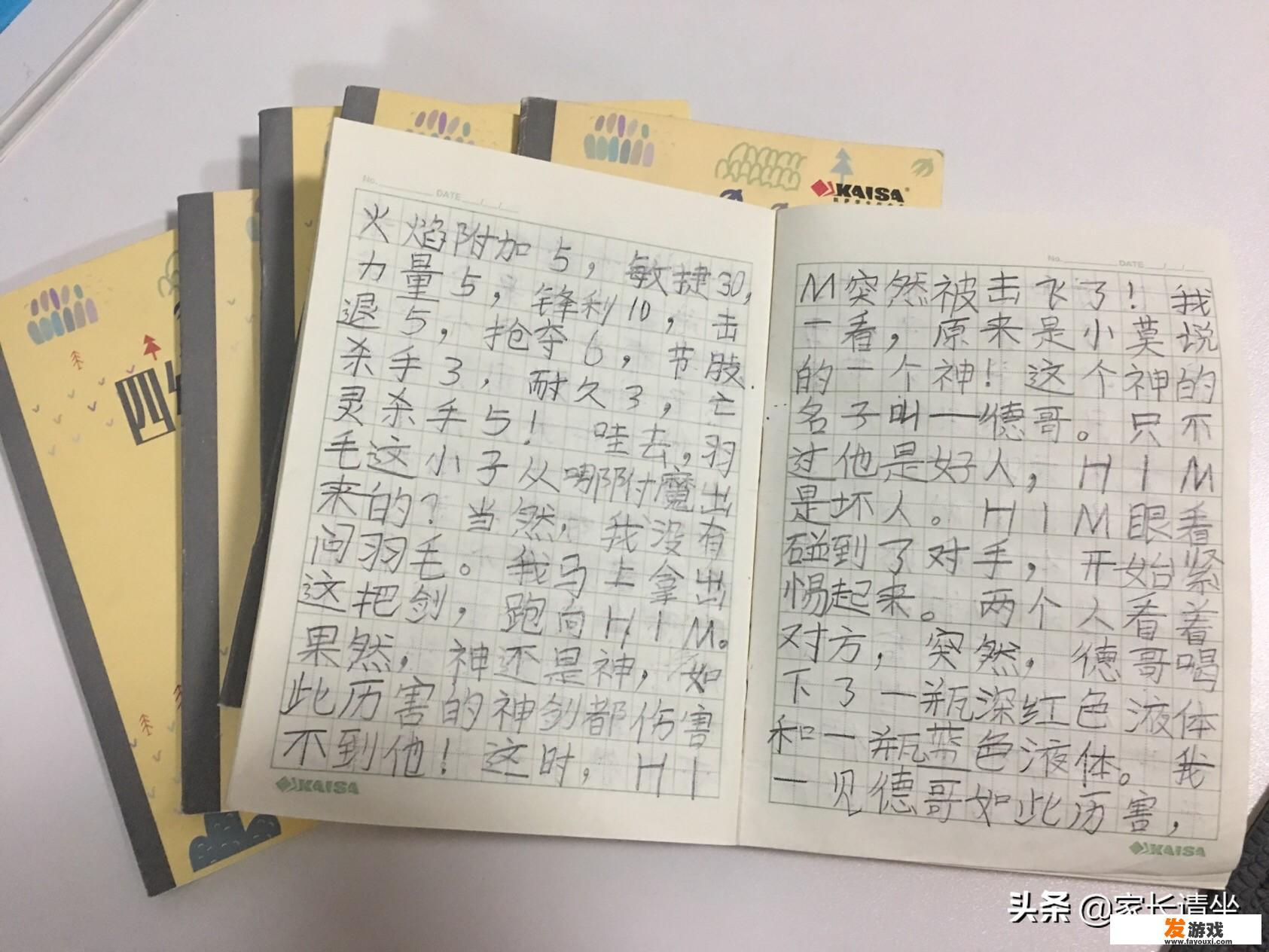 家有五岁萌娃，天天在家就喜欢看游戏解说类视频，怎么办？