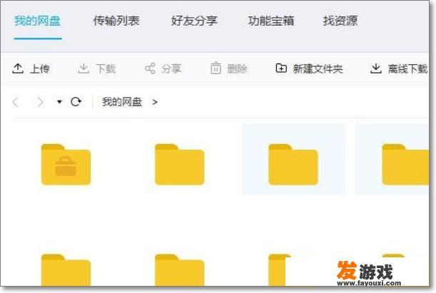 重生云加速好用吗？