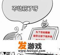 如何安全地分享游戏账号并防止被盗？