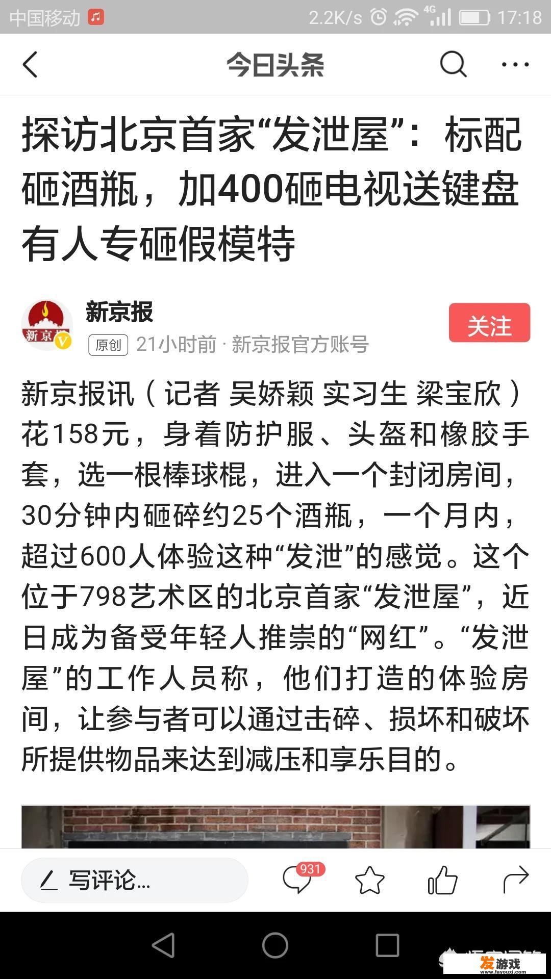 钓之屋水滴轮靠谱吗？