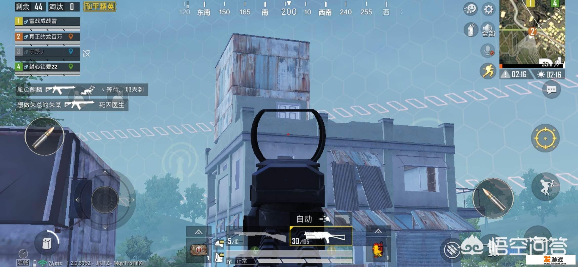 泰国安全屋是什么意思？