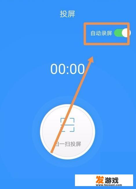 手机游戏可以投屏吗？手机游戏怎么投屏到电脑？