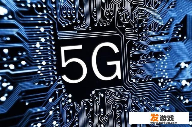 5G的推广对游戏的格局有什么影响？