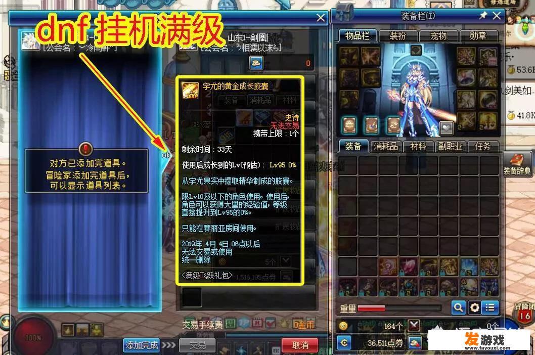 传奇怎么自动锁定人物攻击不用鼠标？