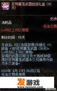 传奇怎么自动锁定人物攻击不用鼠标？