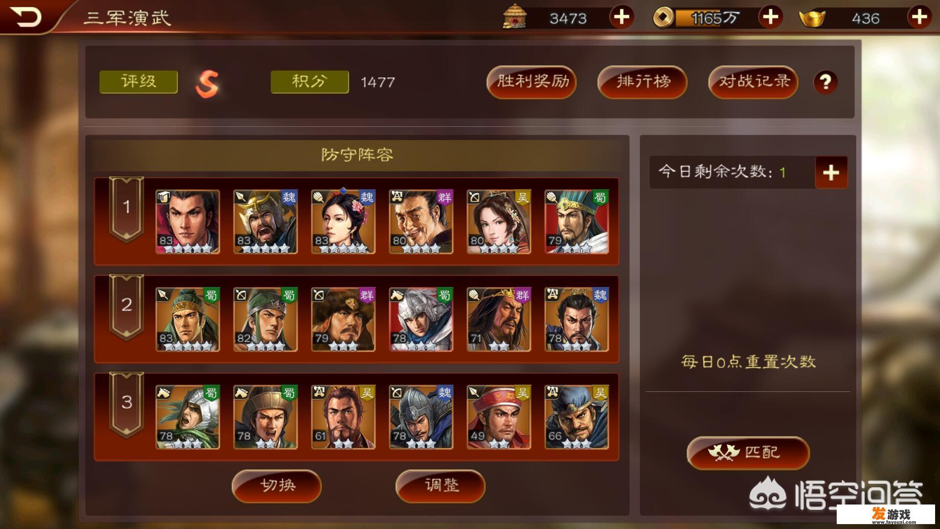 120hz手机游戏排行榜？